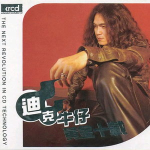 国产精品视频入口麻豆
