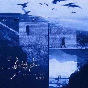 国产精品视频入口麻豆
